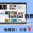 曾道正版资料免费凤凰